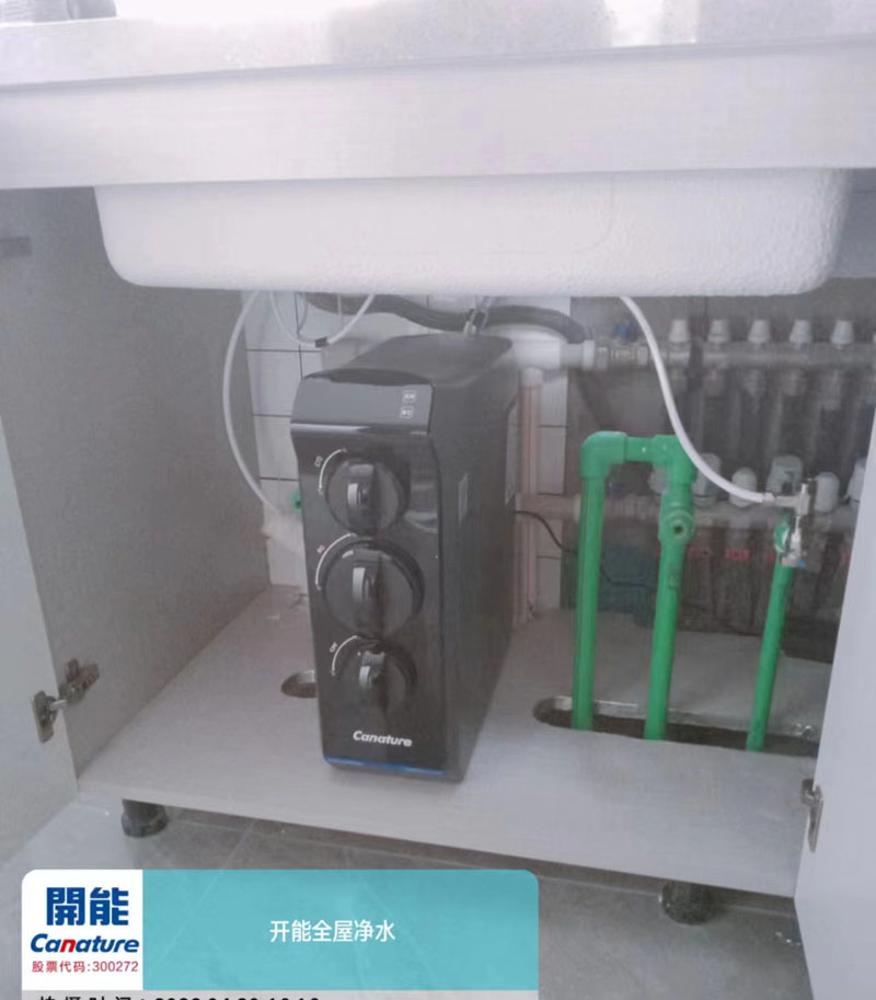 末端直飲機(jī) 末端直飲機(jī)