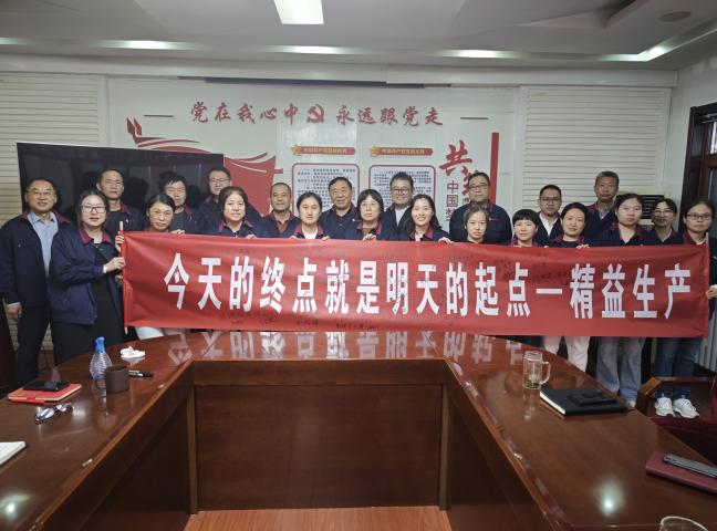 公司召開第三季度工作會議