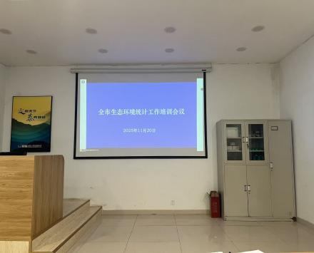 安全科參加專項(xiàng)培訓(xùn)會議